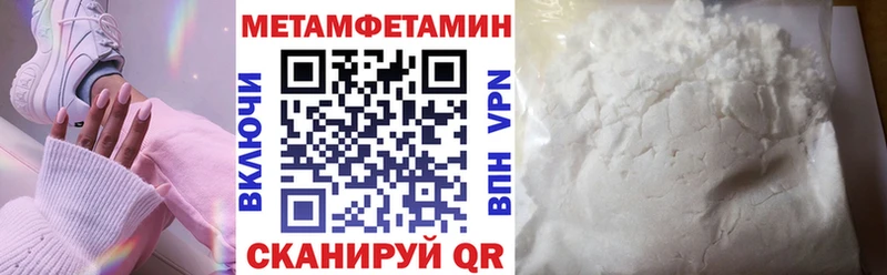 АМФЕТАМИН 98% Феодосия