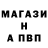 Первитин витя ZAK stars
