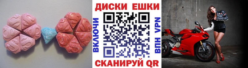ЭКСТАЗИ VHQ  Феодосия 
