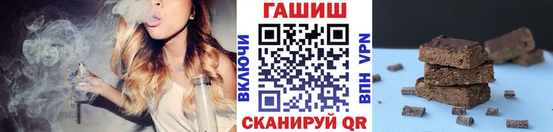 ГАШ хэш mega сайт Феодосия