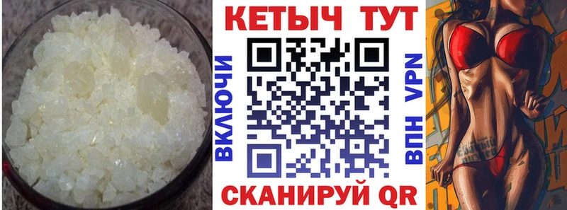 КЕТАМИН VHQ  хочу   Феодосия 
