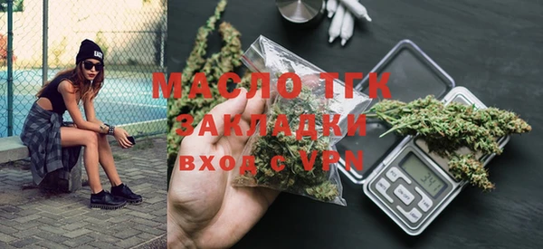 гашишное масло Алексеевка