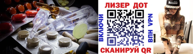 сколько стоит Феодосия ЛСД экстази кислота