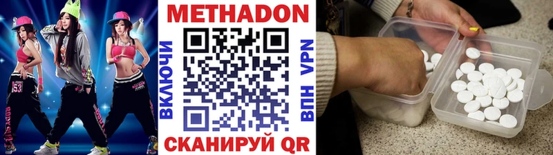МЕТАДОН мёд маркетплейс какой сайт Феодосия MEGA ССЫЛКА
