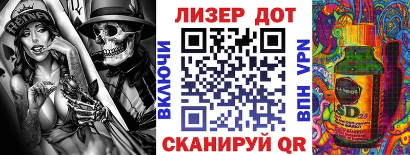 Марки N-bome 1500мкг  это состав  Феодосия  ссылка на мегу ССЫЛКА 