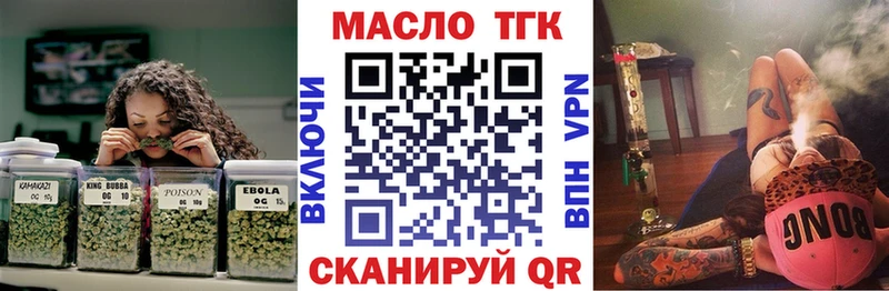ТГК Wax  Феодосия 