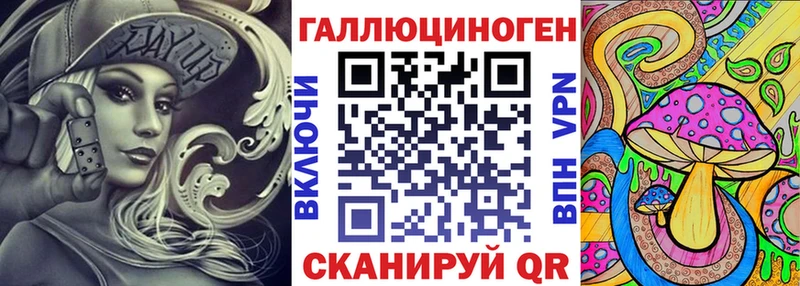 закладки  Феодосия  Псилоцибиновые грибы MAGIC MUSHROOMS 
